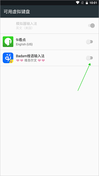 使用方法配图3