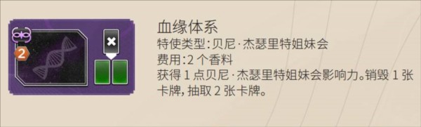 沙丘帝国图片8