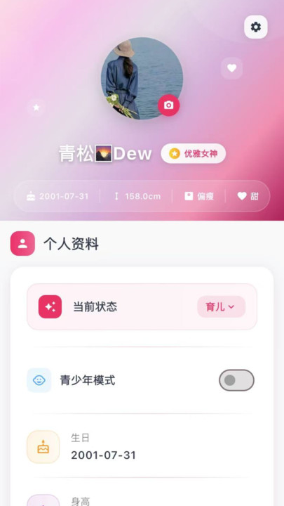 私趣盒子