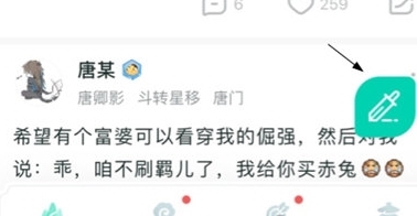 怎么发视频配图1