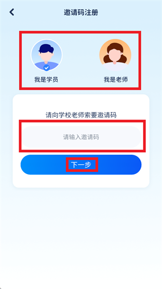 耶鲁精准学app官方下载最新版本