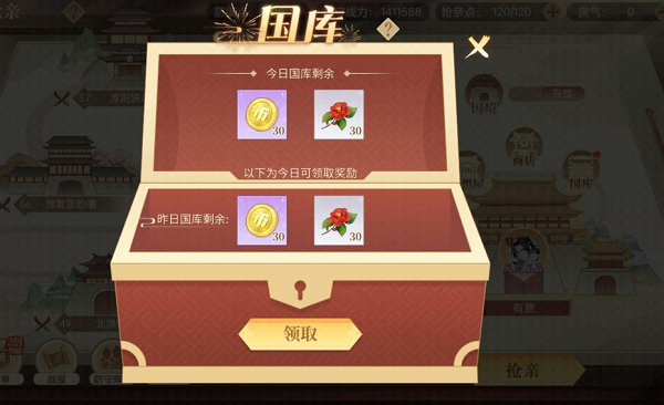 青鸾繁华录破解版