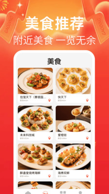 小饿外卖优惠券app v1.0.0