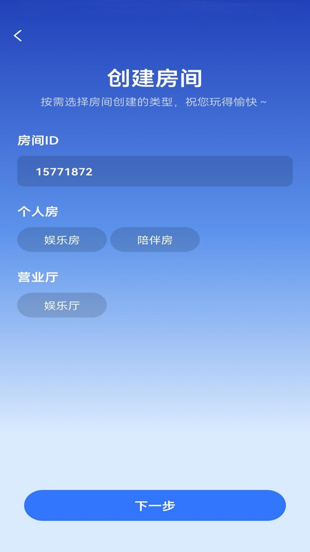 呦哩星球app v1.0.0