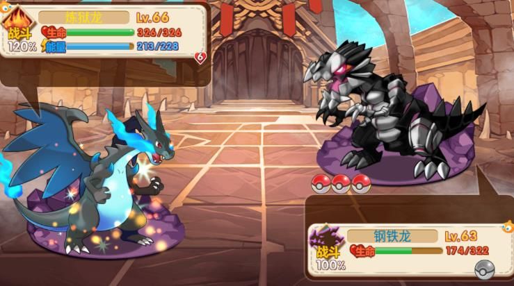 宝可梦究极之路中文汉化版 v1.0手游下载