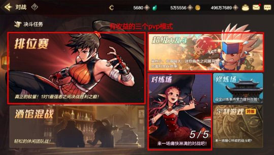 地下城与勇士起源最新版