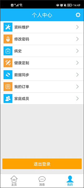使用教程配图3