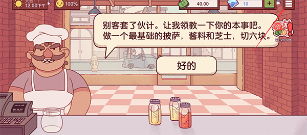 可口的披萨美味的披萨2024