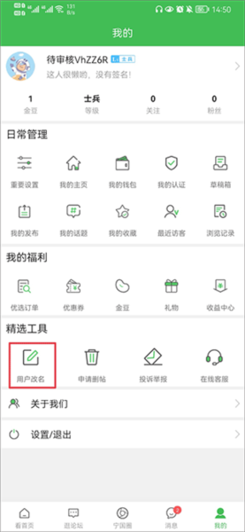 宁国论坛6