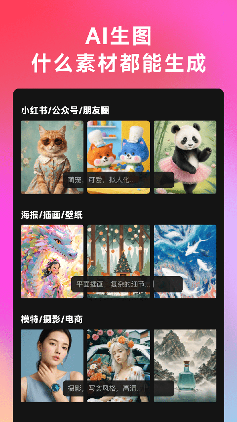 whee免费版 v2.6.0