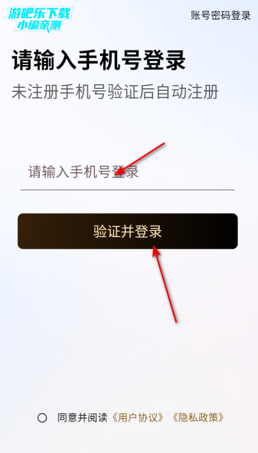 秘语空间官方最新版本2025