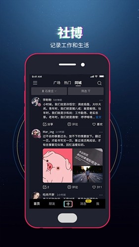社博软件 v7.2.35