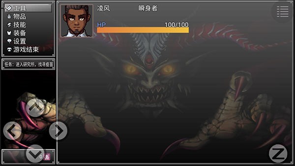 孤胆惊魂3起源