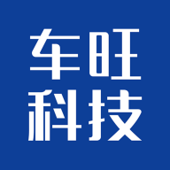中交车旺 V3.2.5