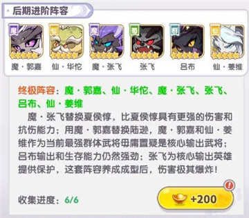 跑跑軍團游戲正版