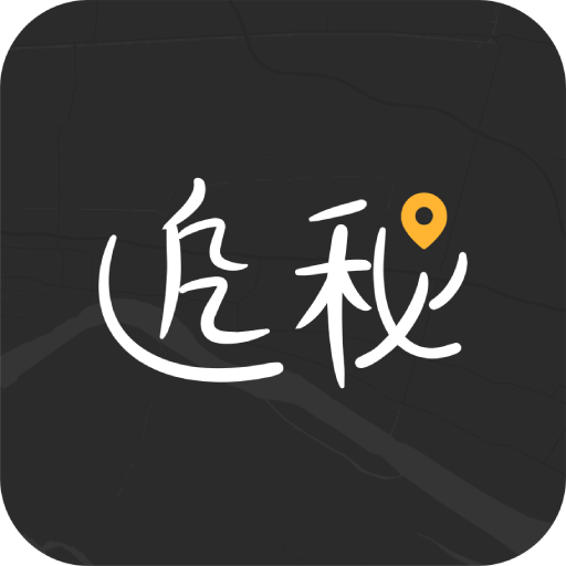 追秘app v1.0安卓版下载