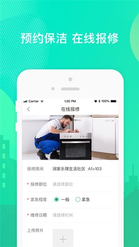appv3.0.6