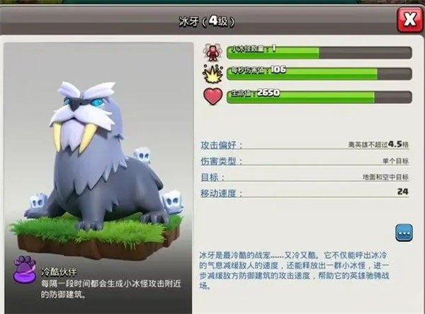 部落冲突2025