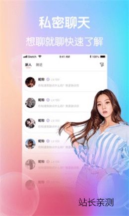 山雀直播app手机版截图3