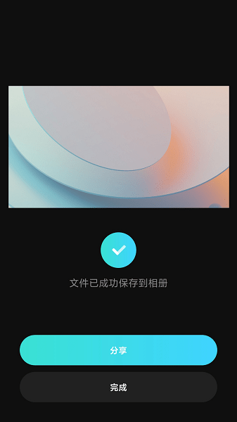 米家眼镜安卓版 v2.0.56