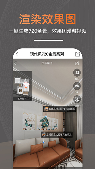 知户型软件免费版 v6.11.9