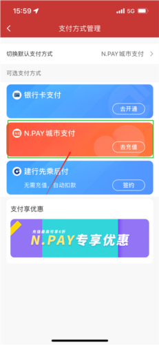 南通地铁5