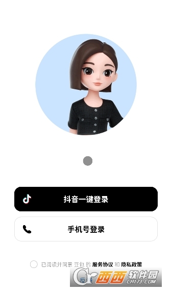 豆包app(抖音旗下AI智能小助手)