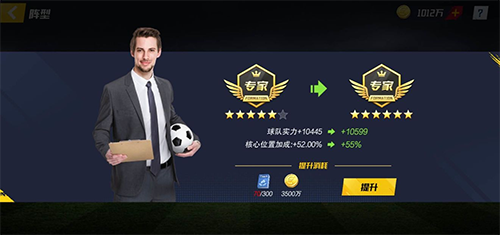 最佳11人九游渠道服