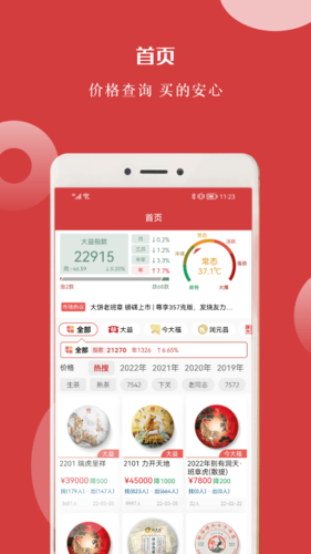 Ҳappv1.6.24