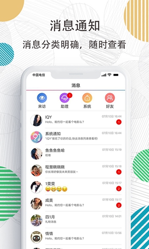 91Լappv2.2.1