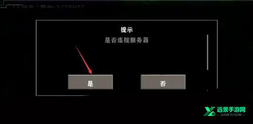 生存战争完美世界修仙版本