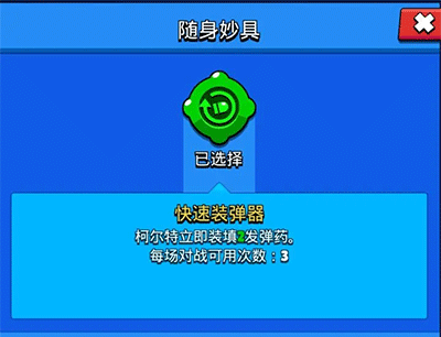 荒野乱斗九游版最新