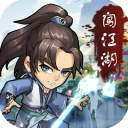 小虾米闯江湖单机版