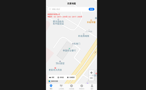 衛(wèi)星地圖Map實(shí)時(shí)位置最新手機(jī)版