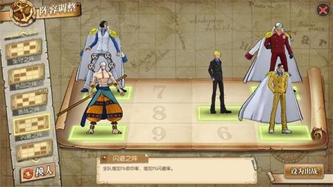 航海王燃烧意志vivo版