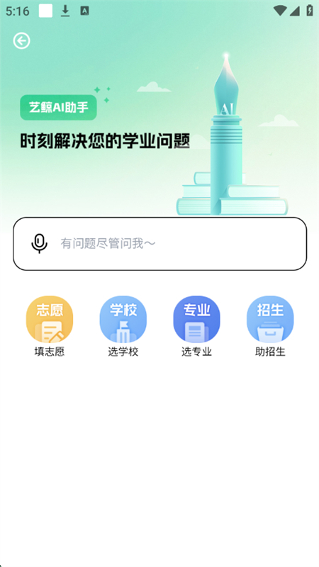 艺鲸