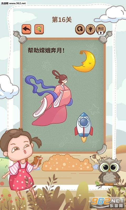 大妈的灵魂拷问6最新版下载 v1.1.0