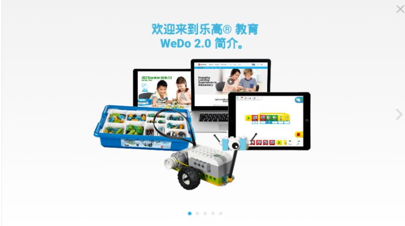 WeDo2.0编程
