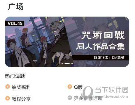 画加