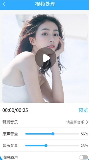 一键录屏大师2