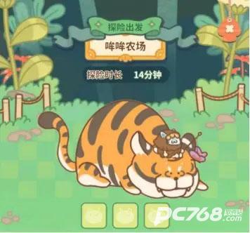 住客大人的心愿中文版