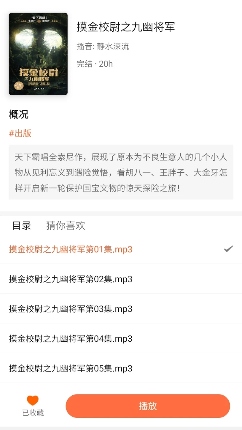 С˵appƷv25.2.2