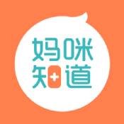 妈咪知道软件v6.9.3.0下载2025官方最新版