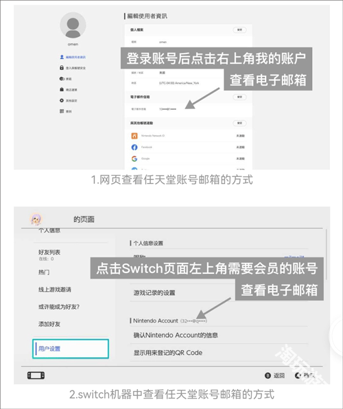 Jump游戏平台