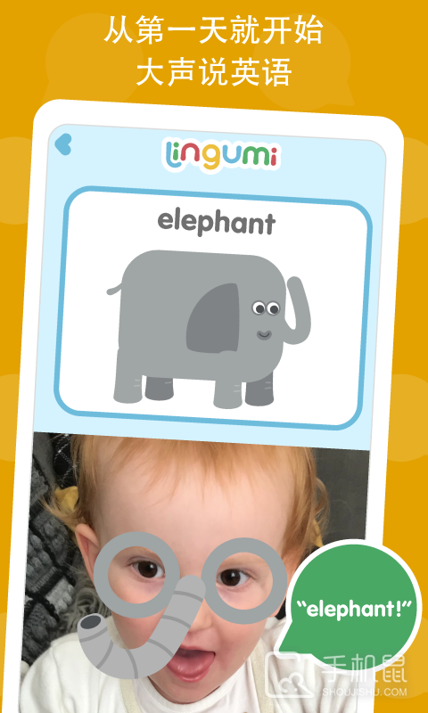 Lingumi v1.19.134