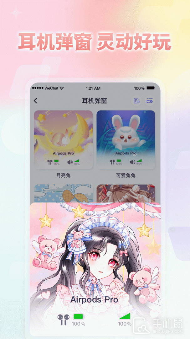 小小组件 v1.5.9