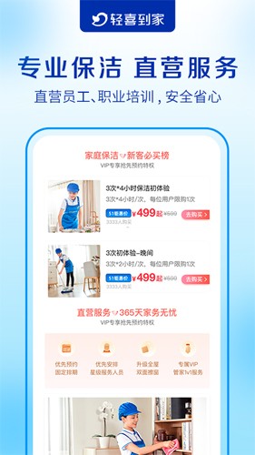 ϲҰ׿v2.5.3