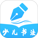 小學書法寫字課堂