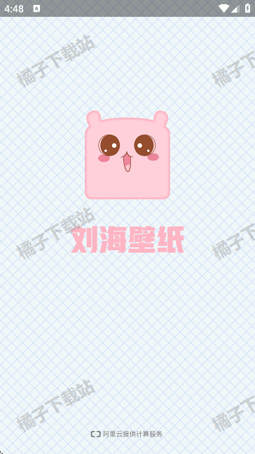 刘海壁纸app下载手机版