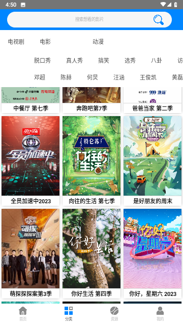 嘻酷影视永久会员版